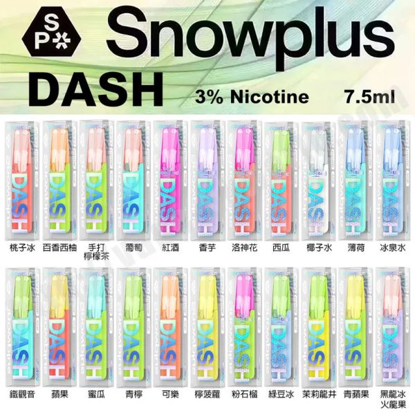 鴨嘴獸Snowplus DASH 4000口抛棄式電子煙 正品現貨